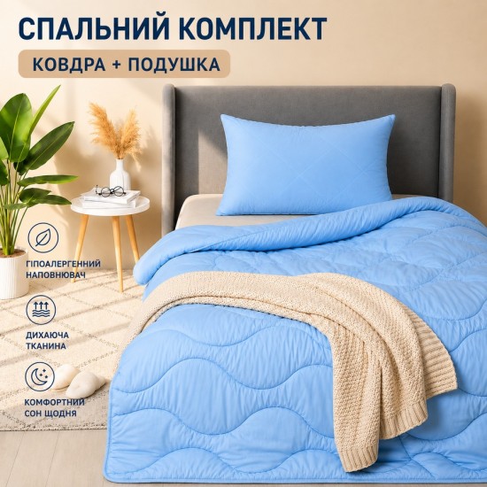 Одеяло + подушка "Nordic Comfort", размер 140x210 см